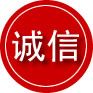 都安诚信救援服务