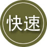 都安24小时道路救援