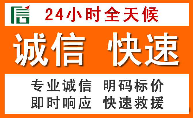 如何制定合理价格策略缓解都安道路救援售后压力