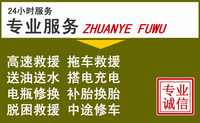 新能源汽车保有量攀升，都安道路救援行业未来发展新趋势解析