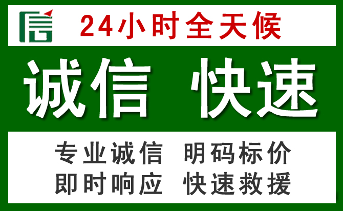 都安汽车救援
